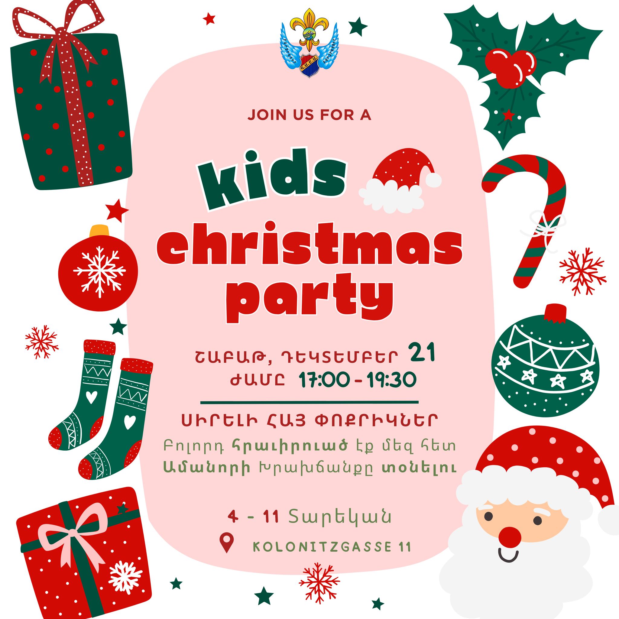 Kids Christmas Party