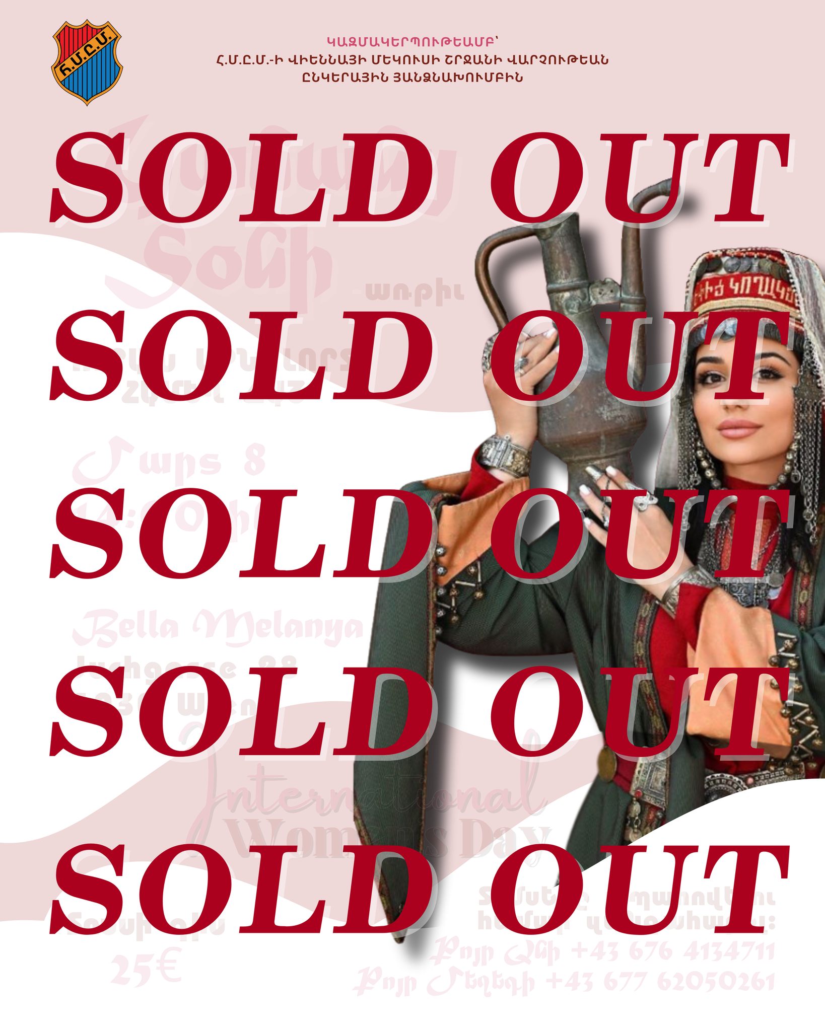 ԿԱՆԱՆՑ ՏՕՆԻ ԱՌԹԻՒ ՃԱՇԿԵՐՈՅԹ