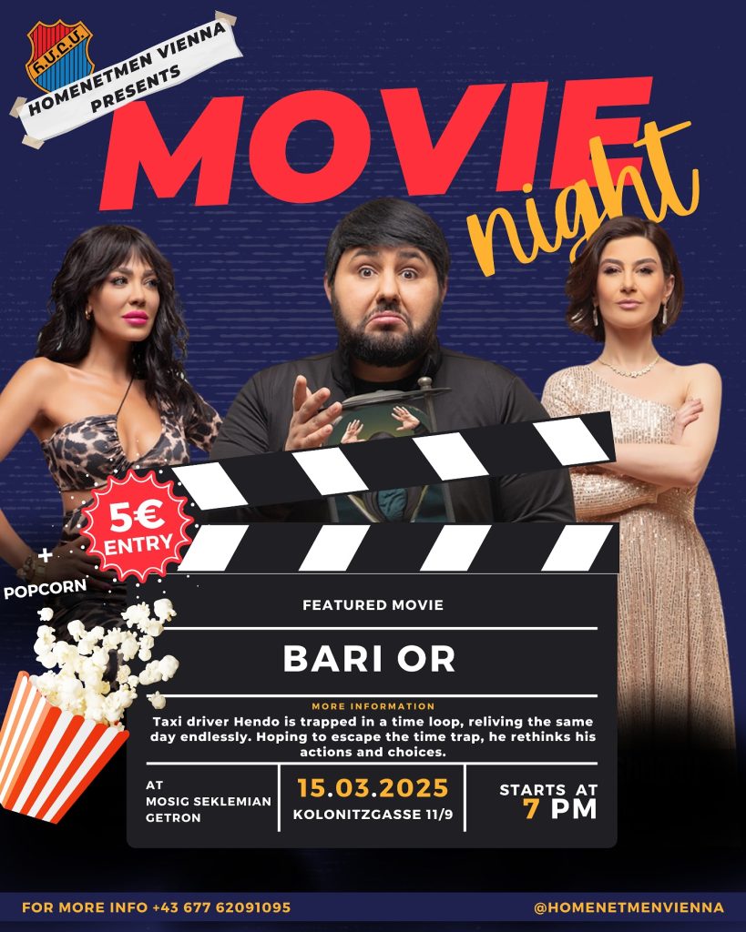 Movie Night